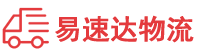 岳阳到广安物流公司